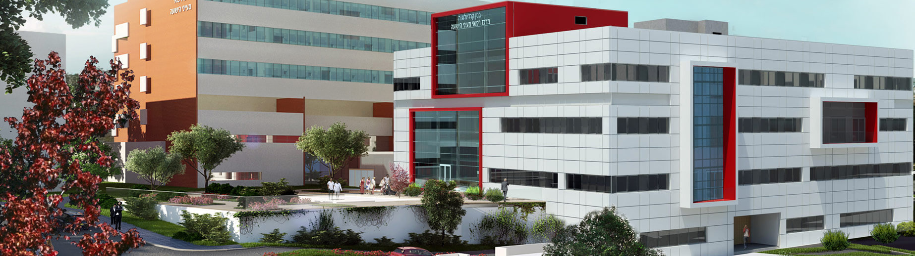 Mayanei Hayeshua, Medical Center